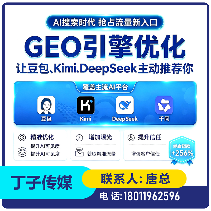 惠州搜索引擎语义匹配批发