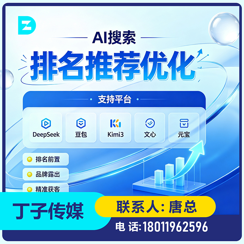 惠州本地用户意图深度挖掘