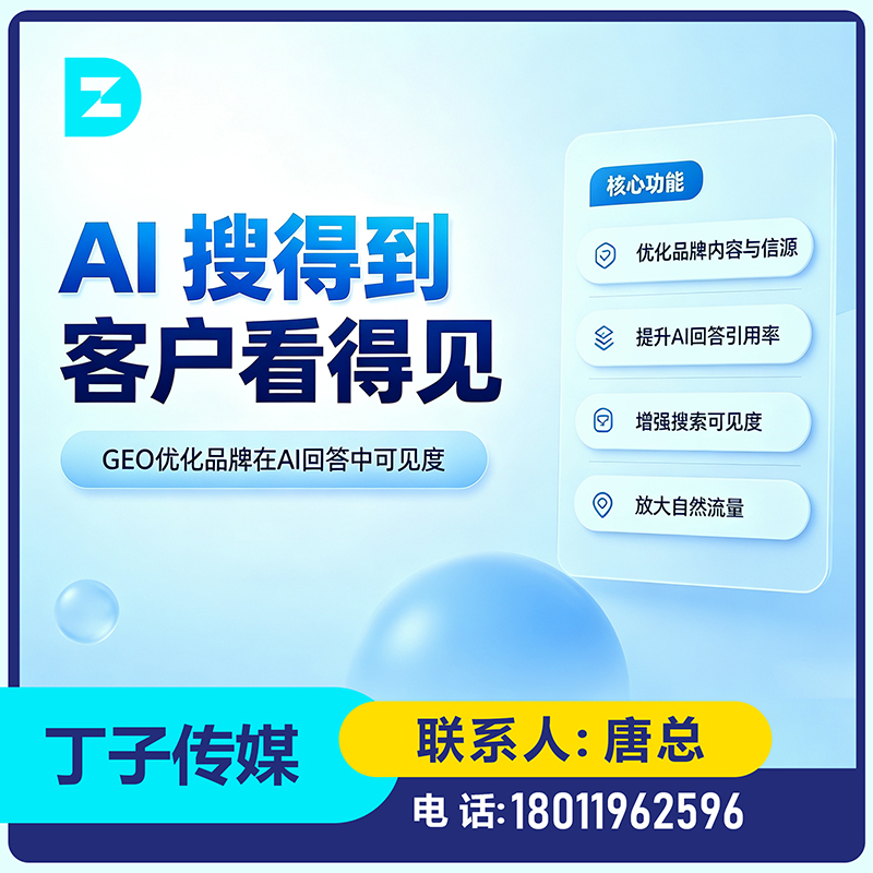 惠州品牌曝光急速提升