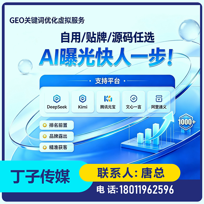 惠州权威信源矩阵搭建批发