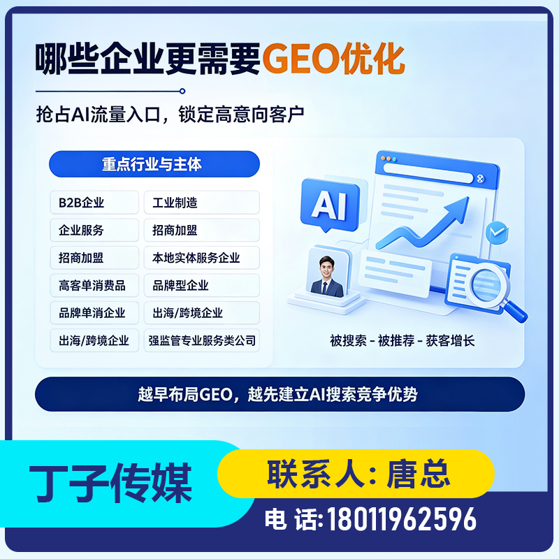 deepseek搜索适配惠州厂家