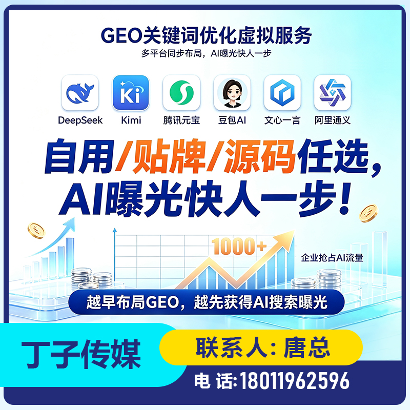 惠州deepseek多场景覆盖